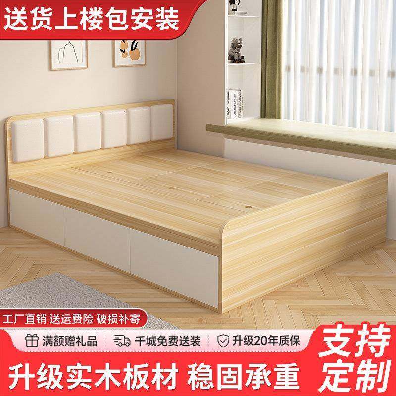 实木床榻榻米卧室家用1米8收纳床地台床落地双人床1.35可定制床架图片