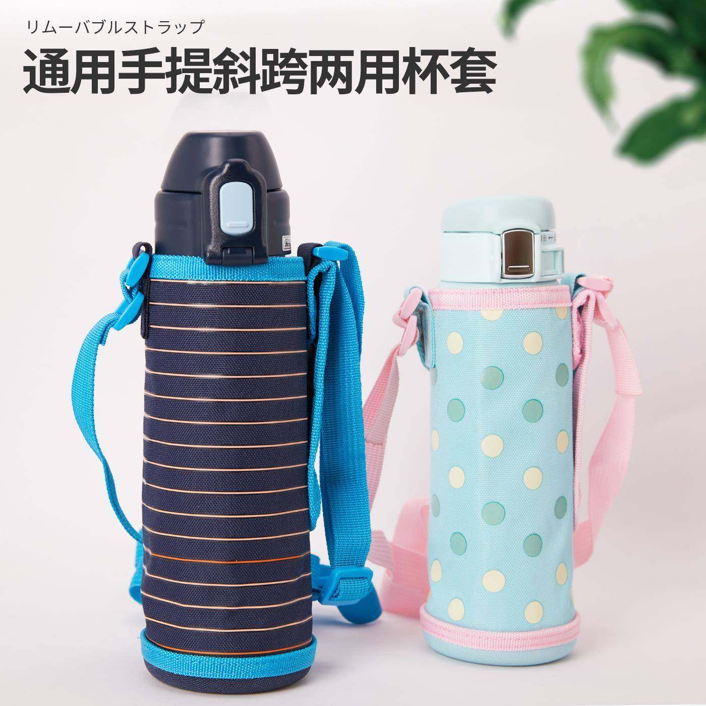水杯套杯子套水壶套适合保温杯CS50 SF48 SXE48 JNL505