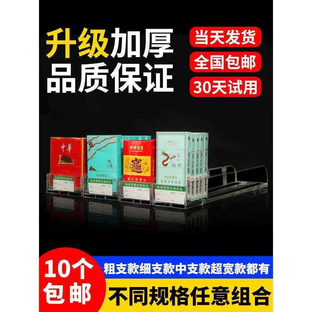 推烟器自动弹出推拉超市便利店烟架子展示架摆中支烟盒烟架推进器,商业/办公家具,超市货架,淘宝优惠券,粉丝福利购,淘宝优惠卷