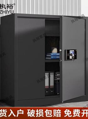 黑色单节电子密码锁保密柜矮柜办公文件柜财务资料收纳柜智能防盗