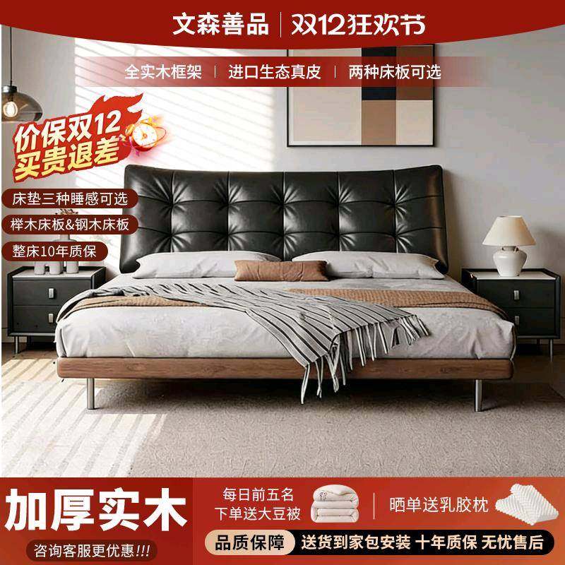 中古风大黑熊真皮床小户型主卧简约软包实木床齐边双人床大气婚床