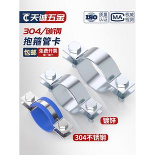 扁铁钢带电线杆抱箍镀锌双面固定器水泥杆灯杆钢管柱子管卡子大全