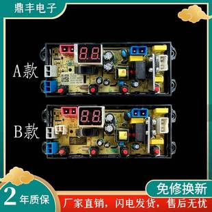 康佳全自动洗衣机电脑板XQB45 2881控制主板线路版 4JT一 288