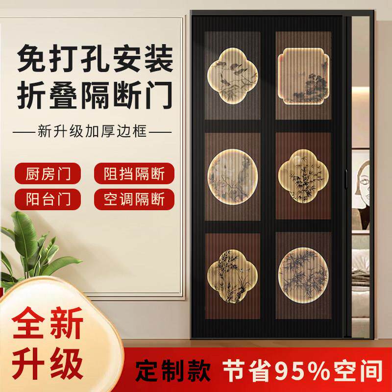 折叠门卫生间厕所门推拉门卧室门厨房门书架防尘隔断门隐形伸缩门