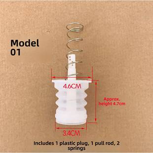 洗衣机排水阀双桶放水口皮塞通用水堵排水口弹簧拉杆双缸皮套配件