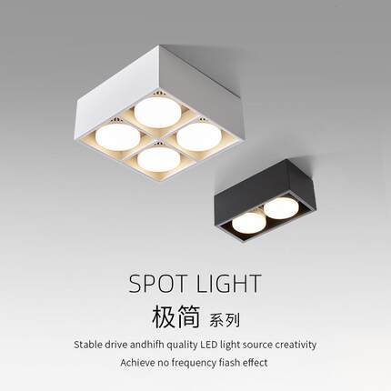 极简客厅无主灯照明方形GX53灯斗胆灯led格栅灯吸顶射灯明装筒灯