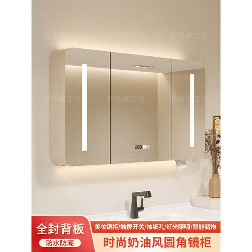浴室镜柜卫生间挂墙式新款智能单独镜柜厕所镜子收纳一体柜置物柜