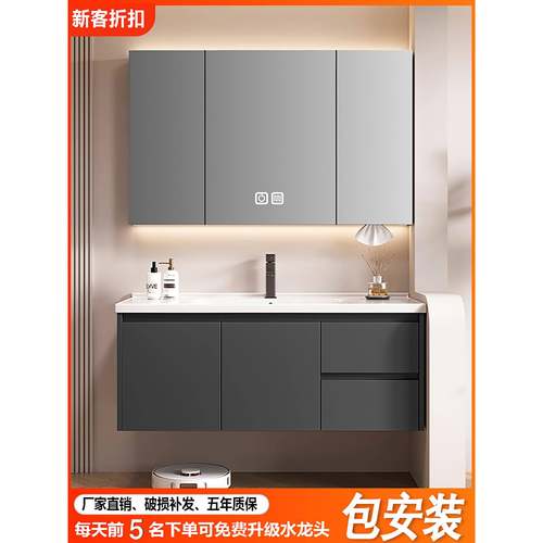 加厚全铝铝蜂窝浴室柜陶瓷一体盆卫生间洗脸盆洗漱台智能镜柜组合