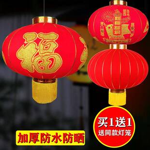 2026马年新款中国风年春节过新年带LED灯大号红灯笼装饰挂饰室外