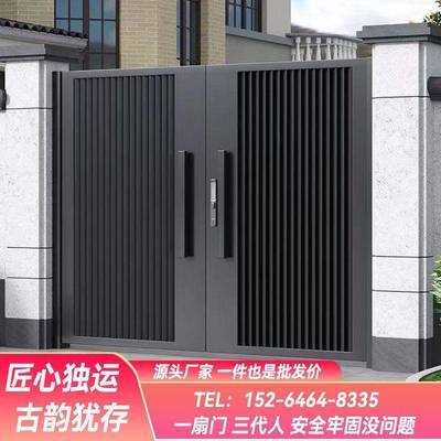 铝合金中式大门铝艺庭院别墅门院子户外花园小区围栏门电动双开门