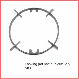 适用于Boss燃气灶9B09 9B39托架锅架防滑辅助架配件防火罩炉头火