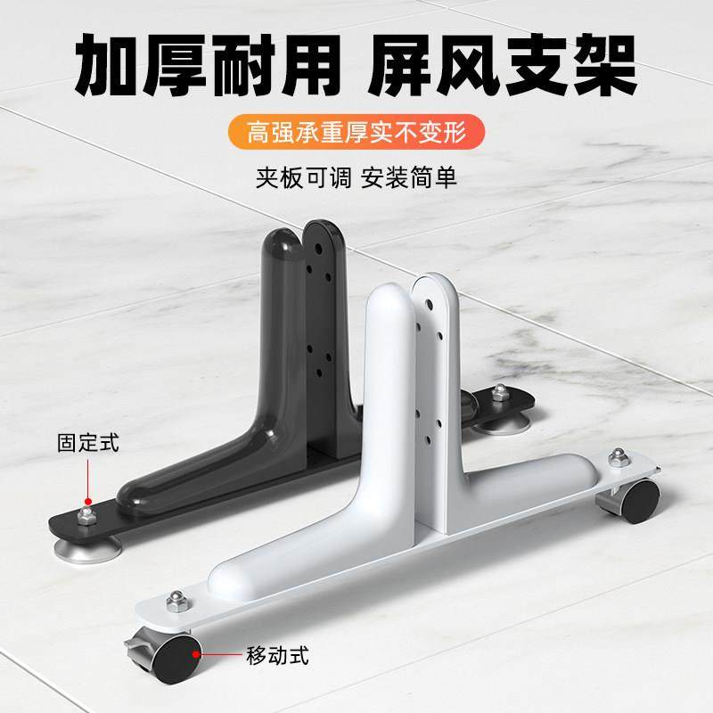 玄关折叠屏风支架广告牌高屏风隔断墙支撑移动固定底座木板平衡脚,商业/办公家具,高隔断/隔墙,淘宝优惠券,粉丝福利购,淘宝优惠卷