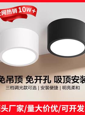 黑色明装筒灯圆形店铺商用圆筒灯4寸免开孔5w吸顶铜灯家用led桶灯