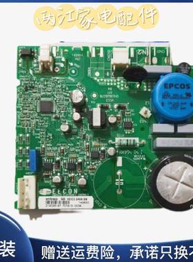 冷柜冰箱embrco压缩机变频驱动板VCC32456/0193525076/78板号