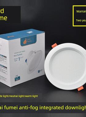 卡焰Led筒灯6英寸白色富美6W9W4英寸12W20W嵌入式天花灯孔灯白光