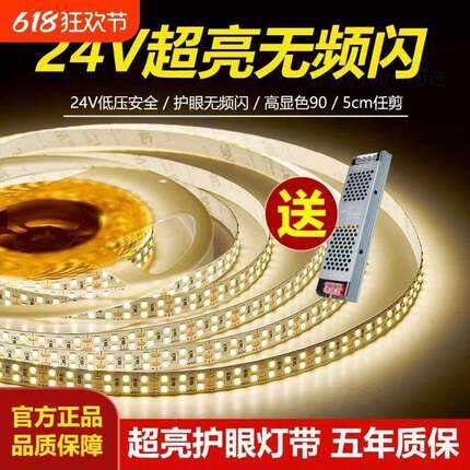 线 线条灯线 线性灯24V自粘灯带led线 线型灯铝槽悬吊式天花板LED