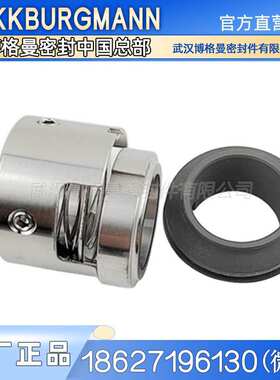 丹麦DESMI代斯米机械密封原装3314-025HA2MC水封船用泵轴封密封件