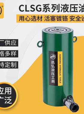 销售供应CLSG-506大吨位液压油缸重型工程用液压缸工程机械液压缸