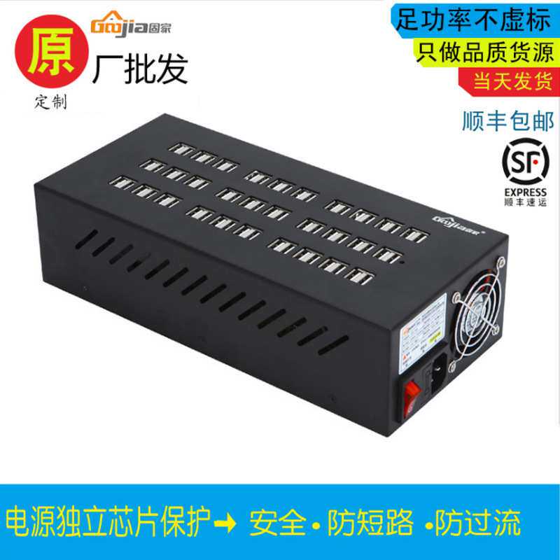 厂家销售5V22口30口40口60口80口100口手机多口充电器usb挂机电源