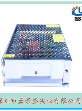 蓝景12V20A开关电源 12v250w电源变压器 12v开关电源 led电源开关