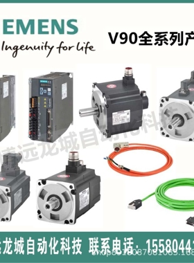 V90 S-1FL6高惯量电机1FL6064-1AC61-2AA1/2AB1/2AG1/2AH1 1.5KW