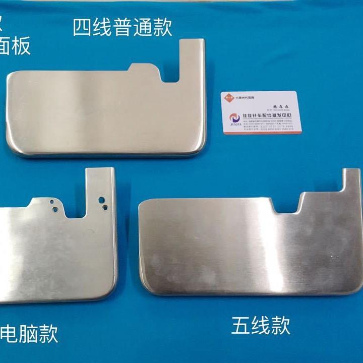 缝纫机配件 装机款飞马M700四线五线缝台 拷边机工作板 操作面板