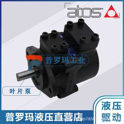 阿托斯液压泵PFED-54-110/029 PFED-54-110/037 PFED-54-110/085