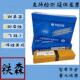 A402 不锈钢电焊条 E310 铁森 16不锈钢白钢电焊条3.2 4.0mm