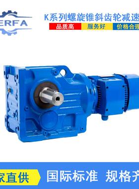 厂家直供DLKA06DLR02涡轮蜗杆变速机电机DLKA07DLR02减速箱