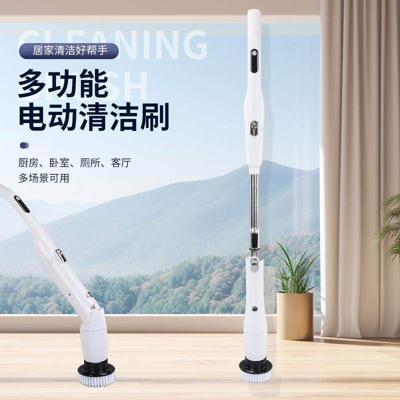 升级版清洁刷跨境多功能洗地刷无线充电折叠家用厨房浴室无线折叠
