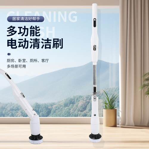 升级版清洁刷跨境多功能洗地刷无线充电折叠家用厨房浴室无线折叠