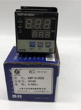上海飞龙FLYB仪表XMT-G-3000温控仪表PT100温度控制器3522