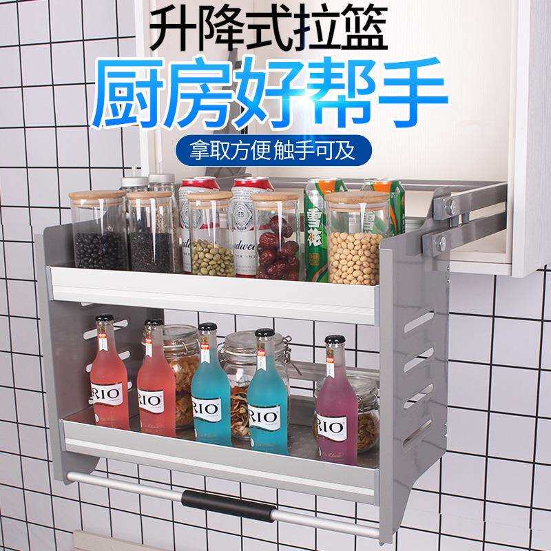 跨境铝合金吊柜收纳升降拉篮厨房橱柜升降机缓冲上下拉式助力机