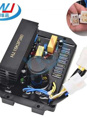 HJ15K3P380V发电机调压板8线三相汽油机组AVR稳压器电压调节器