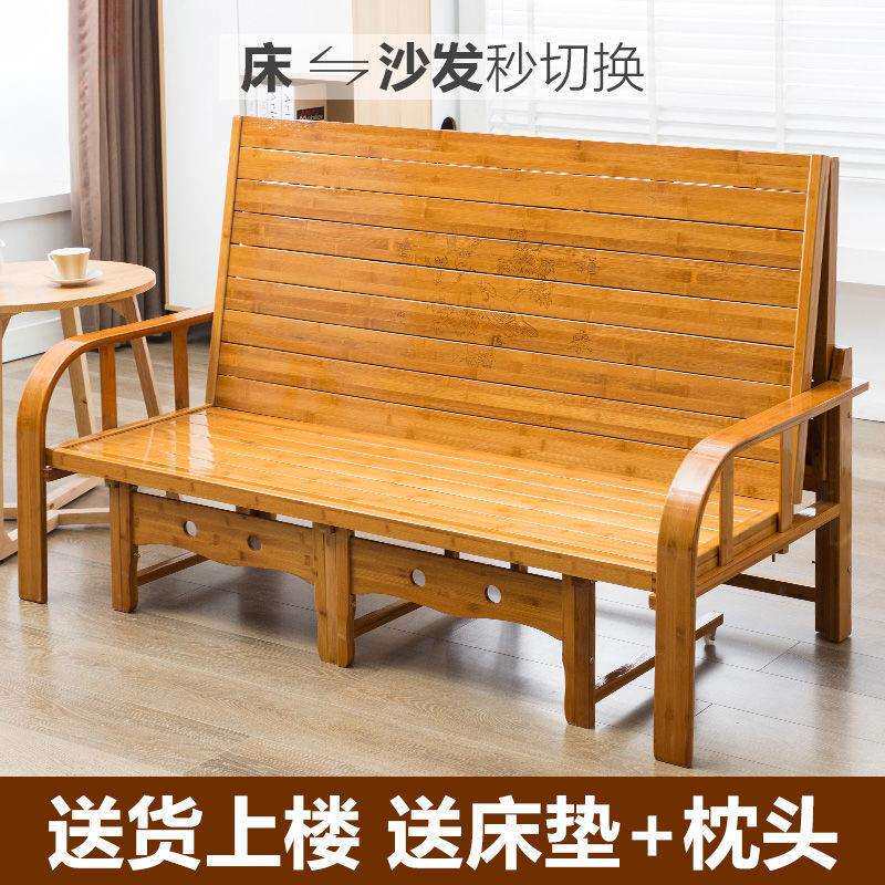 折叠床沙发床两用单人家用午睡竹床双人午休实木板式出租房简易床