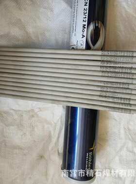 进口德国蒂森P91 P92焊条E9015-B9焊条耐热钢焊丝WB36