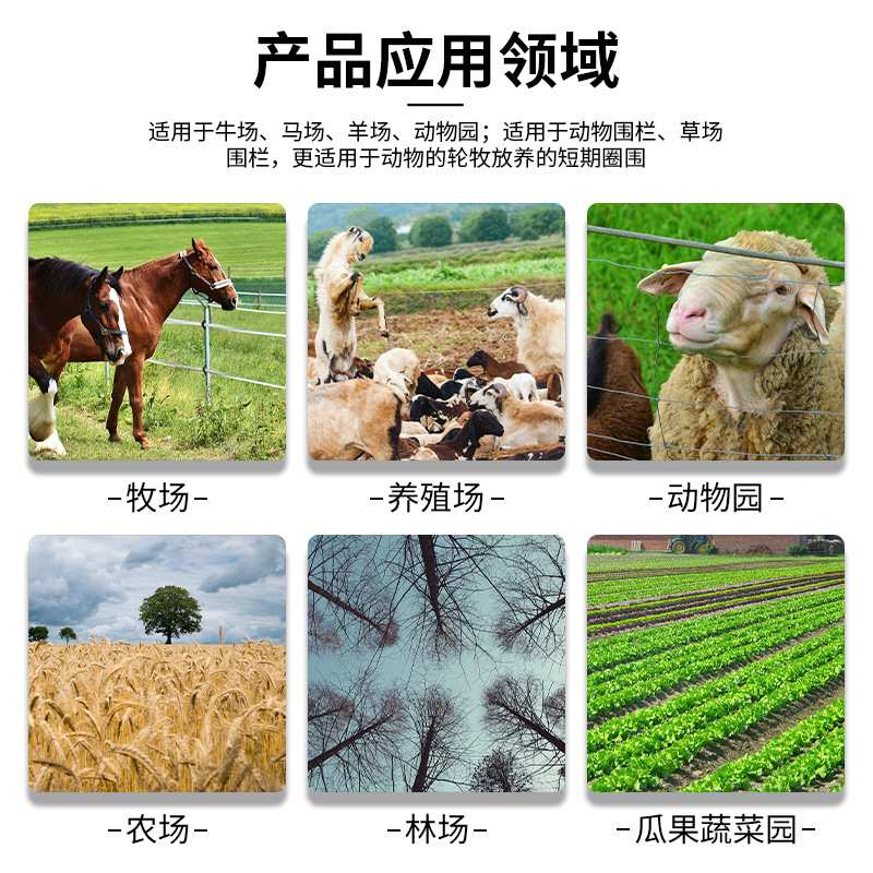 畜牧电子围栏太阳能主机全套智能脉冲牛羊牧场防护栏全国配送防水