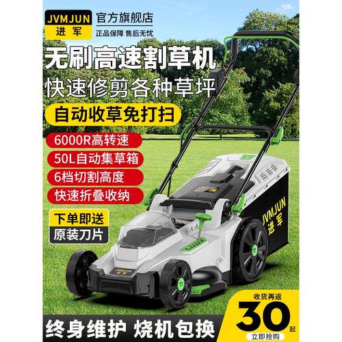 手推式草坪修剪机割草机小型家用除推草插电电动新型大功率剪草机