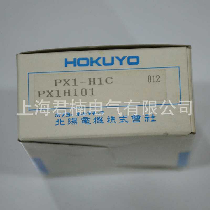 光电开关 PX1-H1C长方形漫反射型光电开关 光电传感光电开关