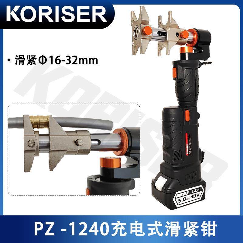 充电式液压滑紧钳PZ-1240电动便携式地暖扩管接管钳滑紧卡压钳子,玩具/童车/益智/积木/模型,毛绒/玩偶/公仔/布艺类玩具,淘宝优惠券,粉丝福利购,淘宝优惠卷