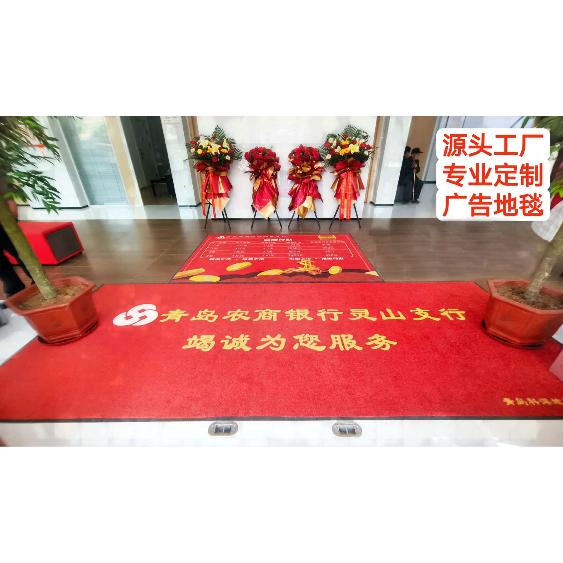 科洋尼龙印花橡胶地毯 银行入门垫商用办公广告宣传地垫Logo mat