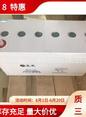 圣阳2V300AH蓄电池GFMD-300C铅酸免维护发电厂通讯直流屏2伏电池