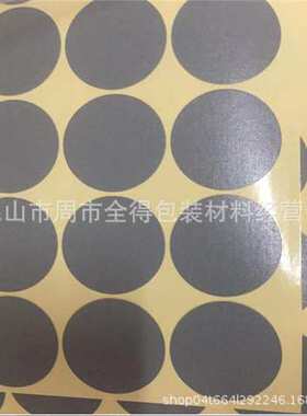 tesa德莎4657管道修补防水布基胶带汽车机械堵孔喷砂遮蔽保护胶带