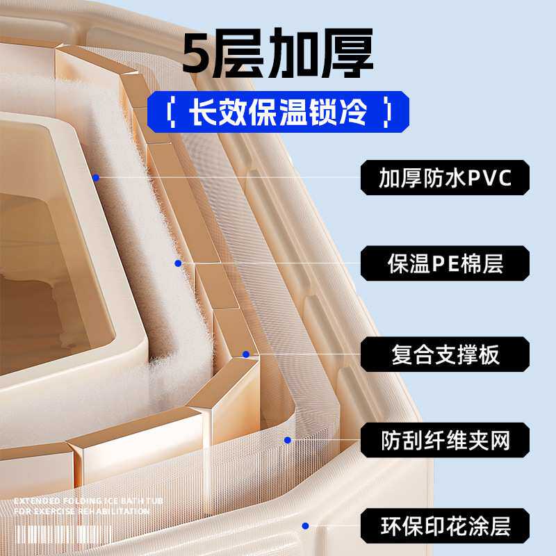 泡澡桶大人超划算冰桶恒温冰浴桶折叠免安装冷热两用浴缸家用沐浴