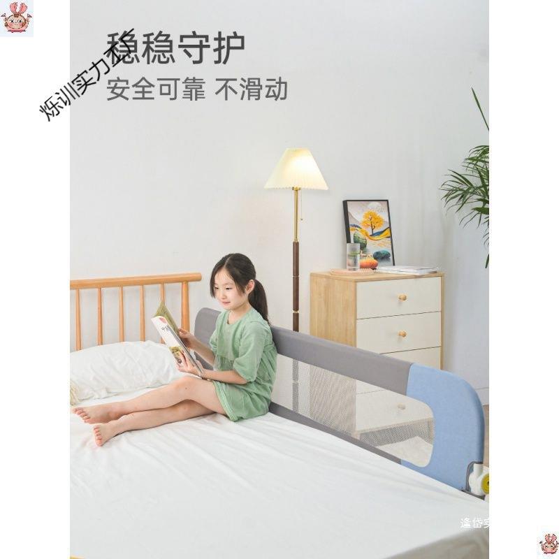 防床神器一边床位围栏床挡板护栏儿童一侧护栏床边防摔免安装