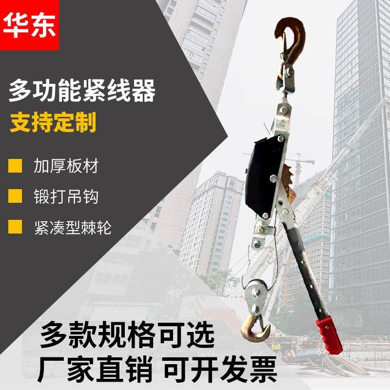 手动双钩紧线器 钢丝拉紧器货物提升紧固钢丝绳收紧器 紧线器,玩具/童车/益智/积木/模型,毛绒/玩偶/公仔/布艺类玩具,淘宝优惠券,粉丝福利购,淘宝优惠卷