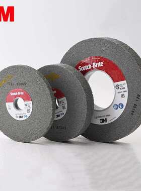 3MEXL轮 不织布卷紧轮 尼龙轮 研磨轮 6*1*1英寸150X25X25mm 8S