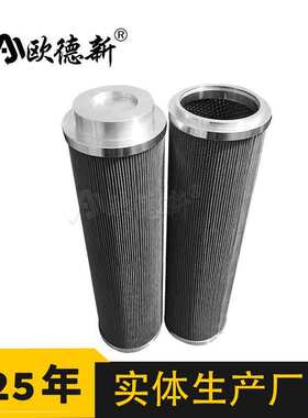 DQ60FW25H0.8C1.6MPA粗油过滤高压吸油抗燃油滤芯液压油滤芯