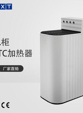 CS060机柜小型防潮除湿加热器触摸安全型工业升级