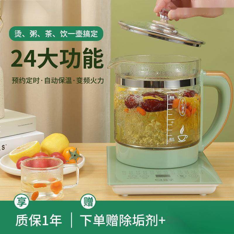 养身养生壶小型办公室煮茶器迷你电热烧水壶多功能保温壶家用